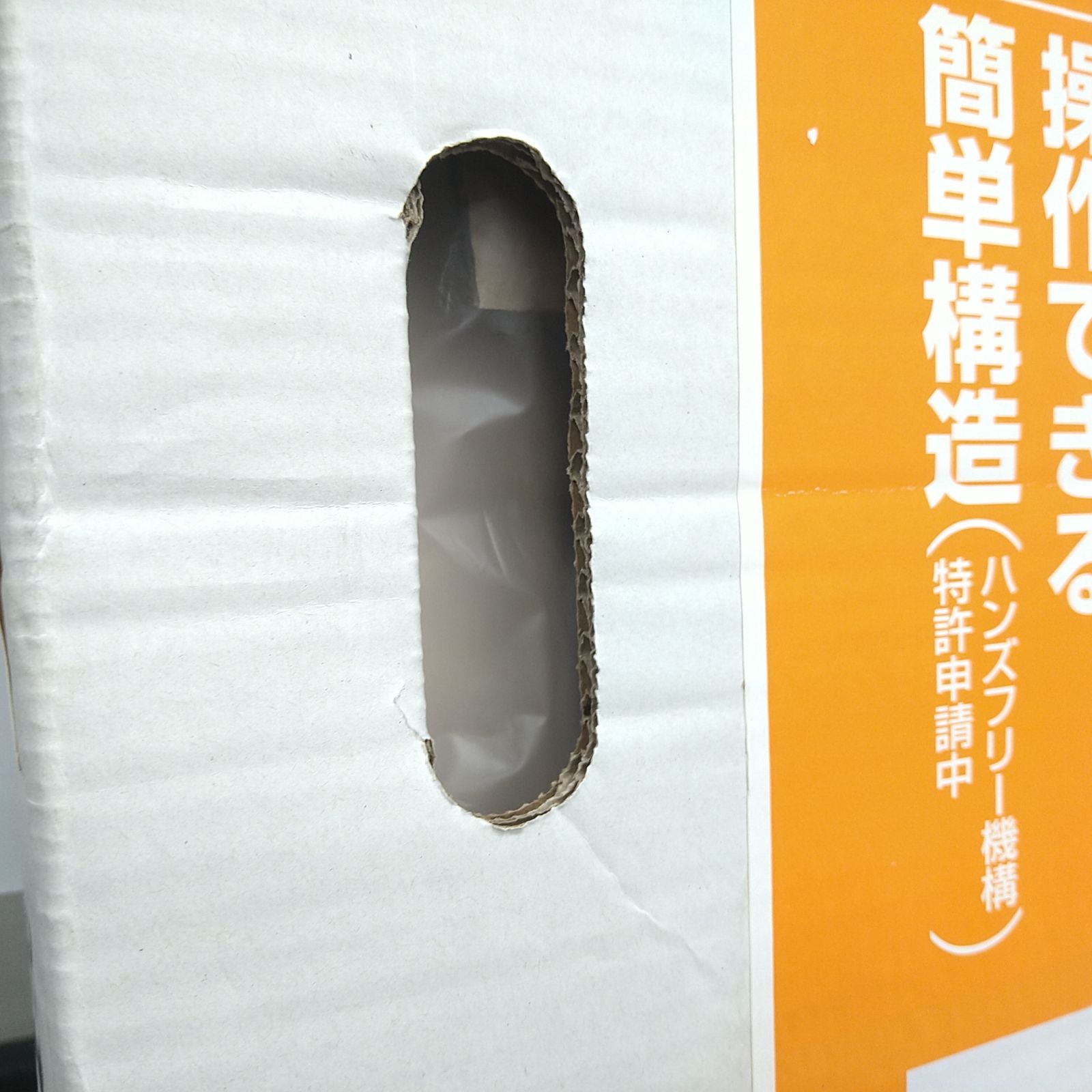 【新品・未使用】コンビ　ハンズフリーゲート　69～84cm Amazon.co.jp: コンビ ハンズフリーゲート 69-84cm [自動開閉