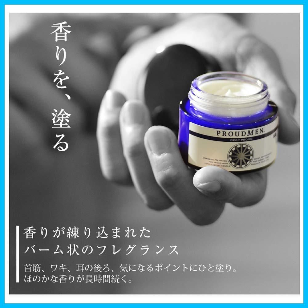 グルーミングバーム