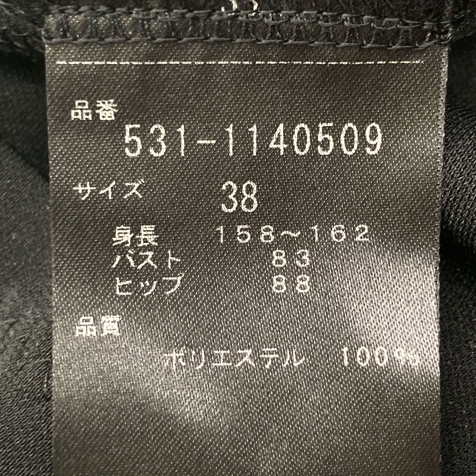 ﾄﾞﾗｲﾀｯﾁｽﾑｰｽﾜﾝﾋﾟｰｽ