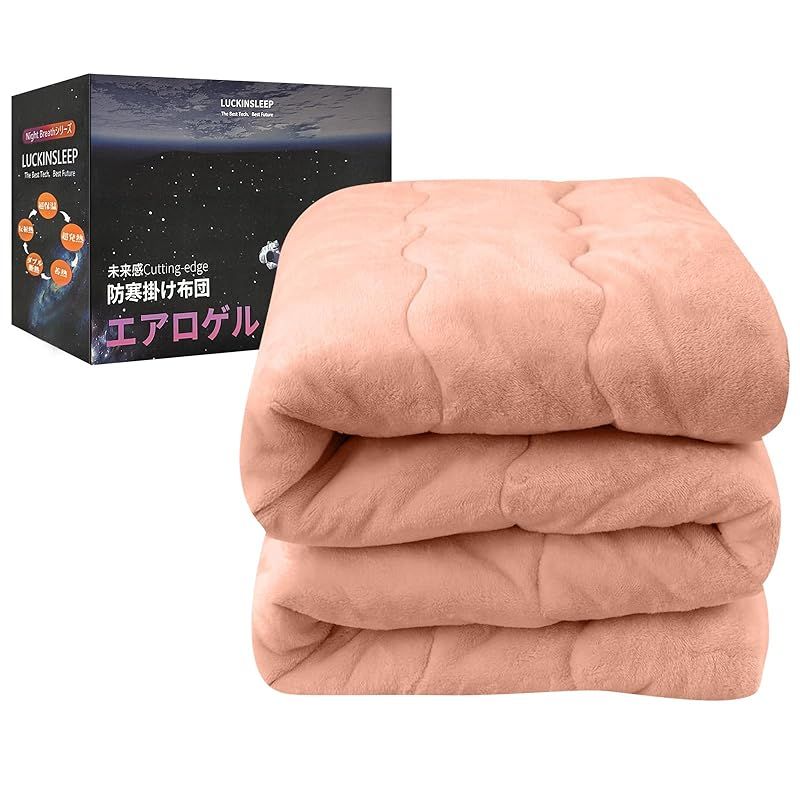 上暖 帝人TEIJINマイティトップ綿使用 掛け布団 ゼミダブル 6層構造 宇宙服の断熱素材エアロゲルシート アルミシート入り 吸湿発熱 蓄熱保温 掛け毛布 冬接触温感 あったか 厚手 キルトケット フランネル 静電気防止 抗菌防臭防ダニ加工 1