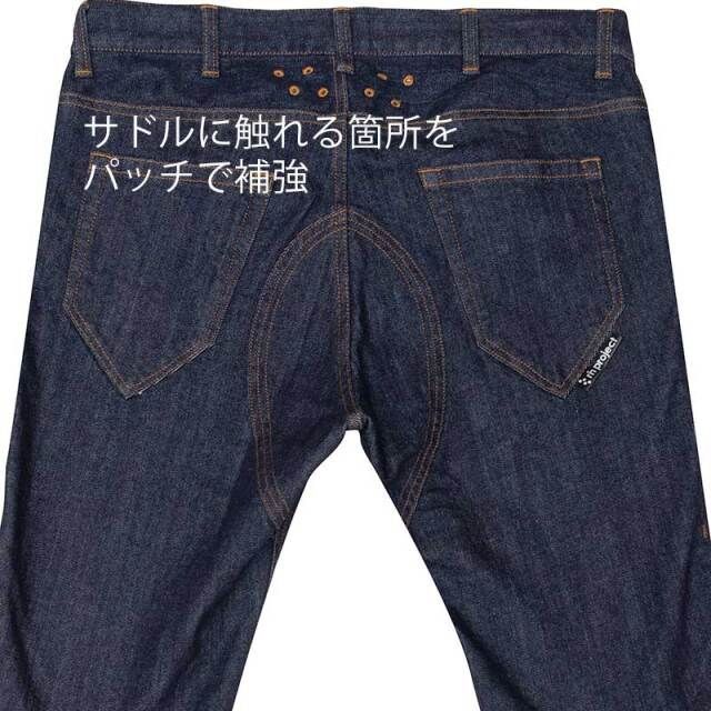 ストレッチサイクルデニム