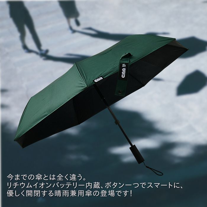 雨傘