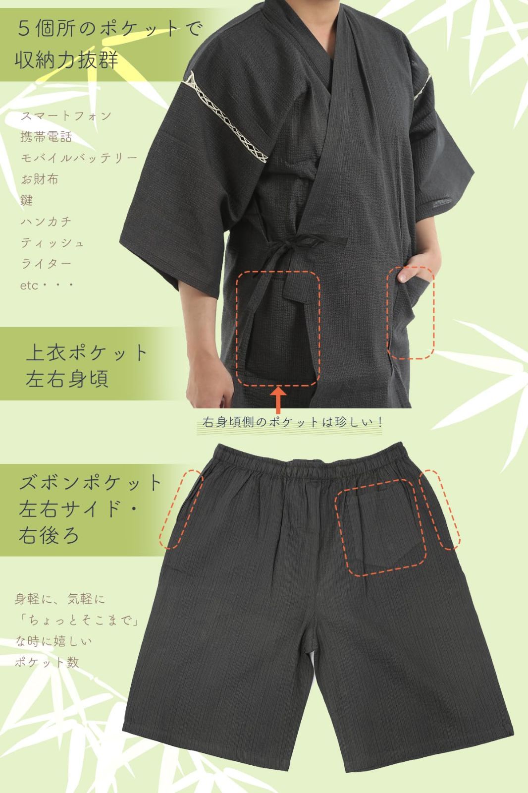 江戸てん