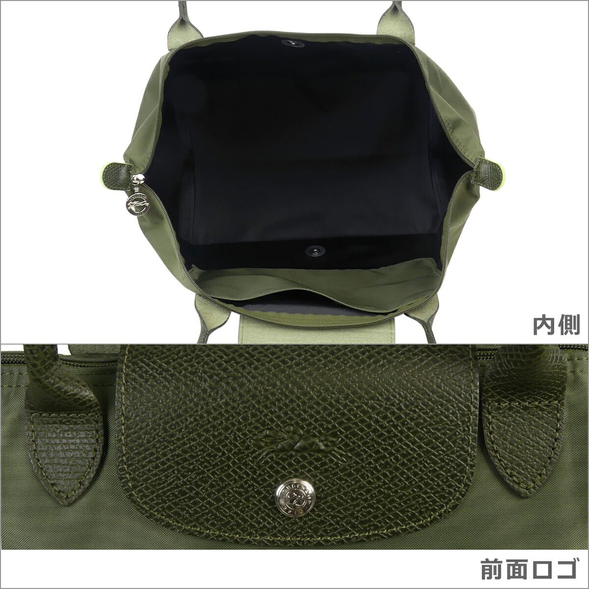 ロンシャン　バッグ　ロンシャン　トートバッグ　Lサイズ　フォレストグリーン肩掛け LONGCHAMP ロンシャン トートバッグ レディース ブランド プリ