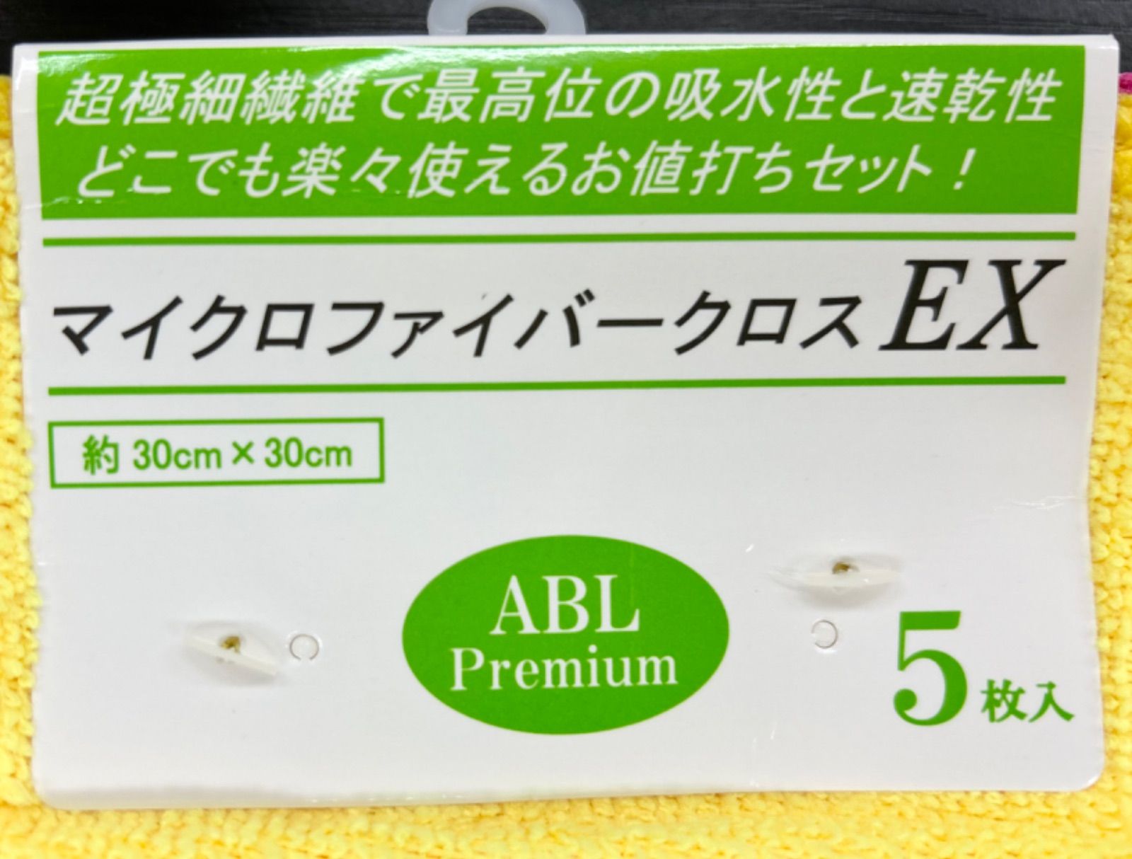 大量