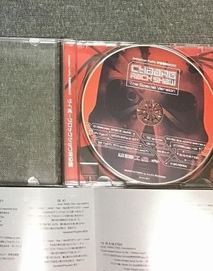 宇宙戦隊NOIZ サイボーグロックショウ完全盤 Imitation PoPs CD - メルカリ