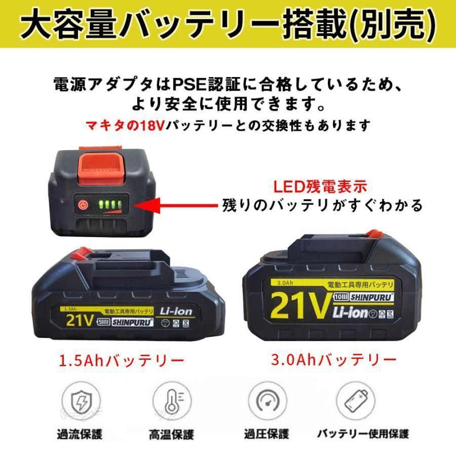 5重濾過 4種類吸引