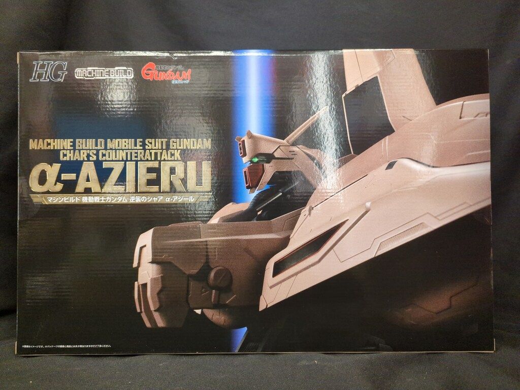 メガハウス マシンビルド