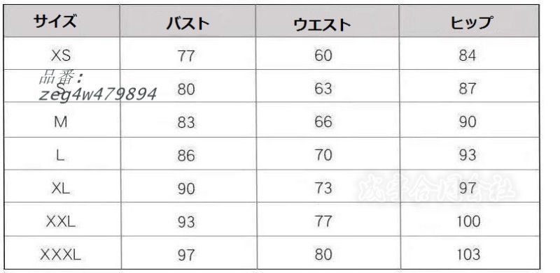 ロングドレス キャバ嬢