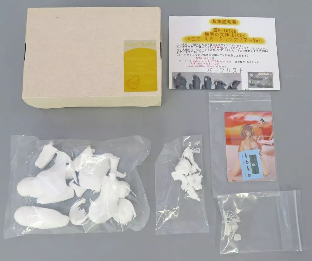 中古】フィギュア アニス スパークリングサマーVer. 「勝利の