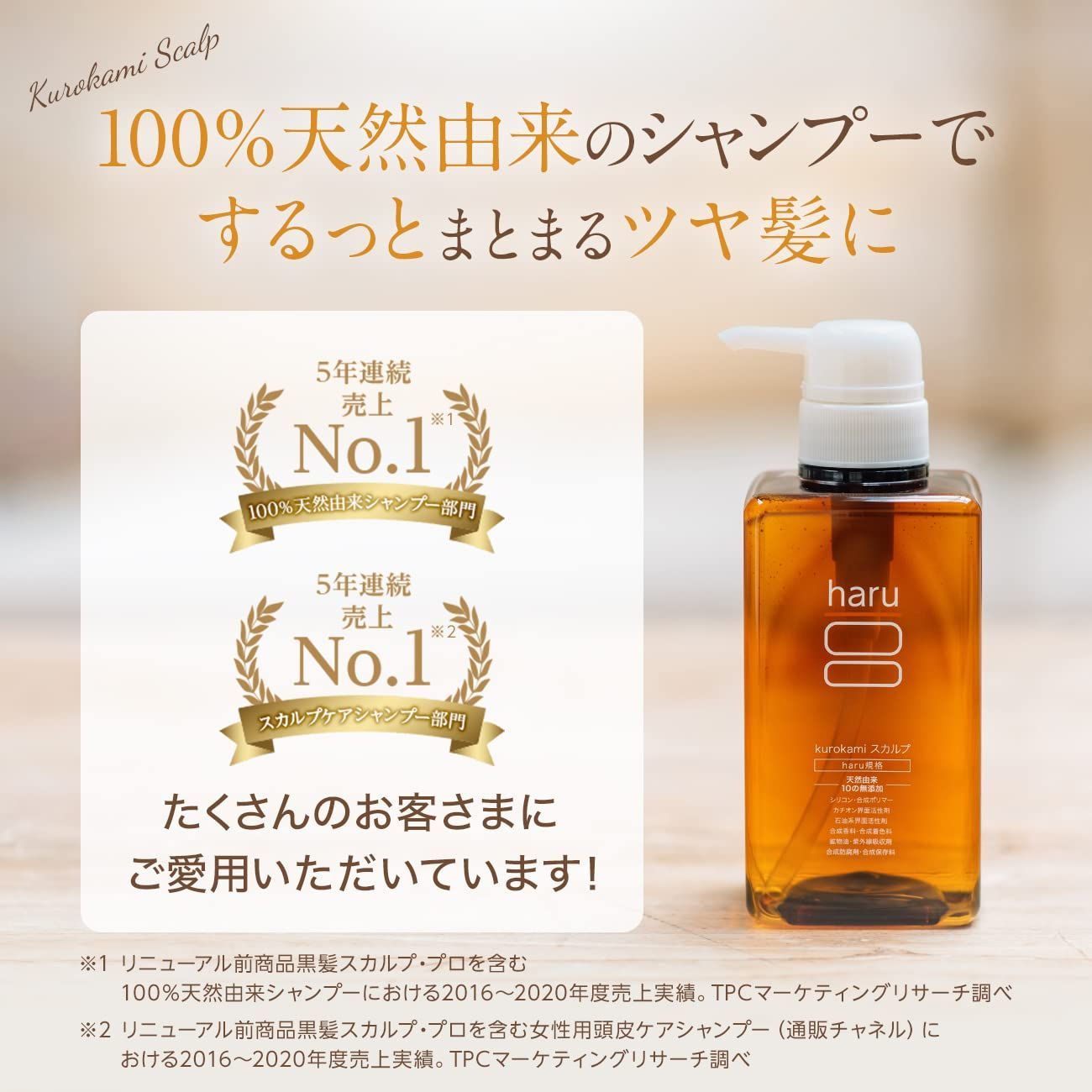 シャンプー kaorin 新品 ノンシリコンシャンプー (リンス きしまない