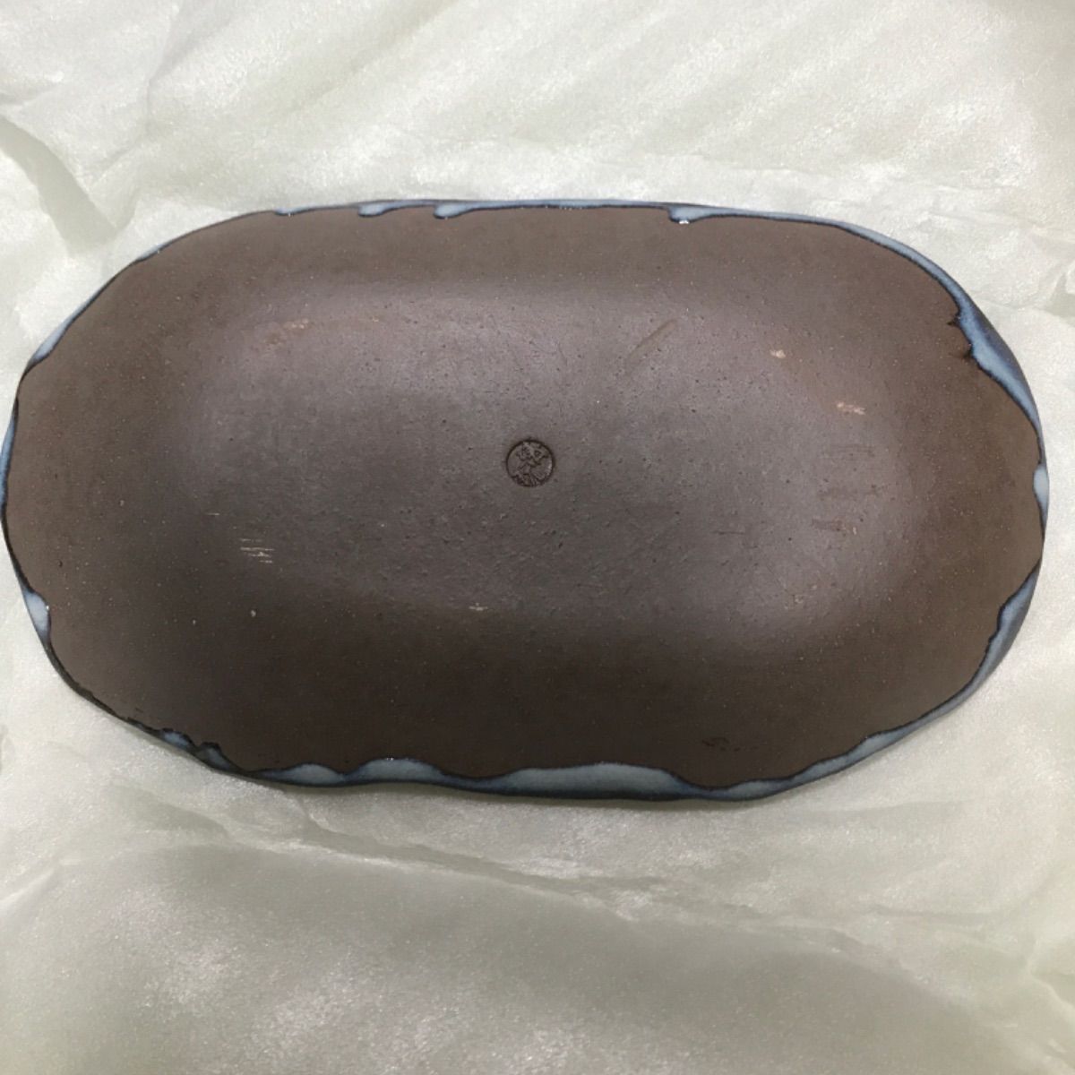 清玩作 楕円プレート 萩焼壺元 萩陶苑 - メルカリ