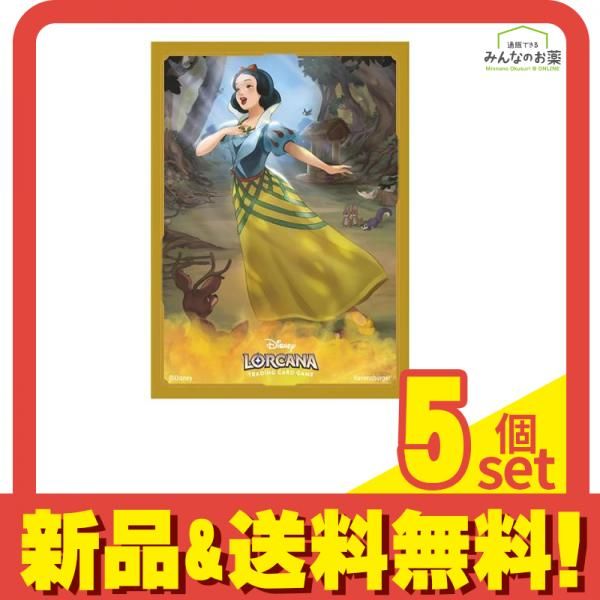ディズニー・ロルカナ・TCG 日本語版 公式カードスリーブ 白雪姫