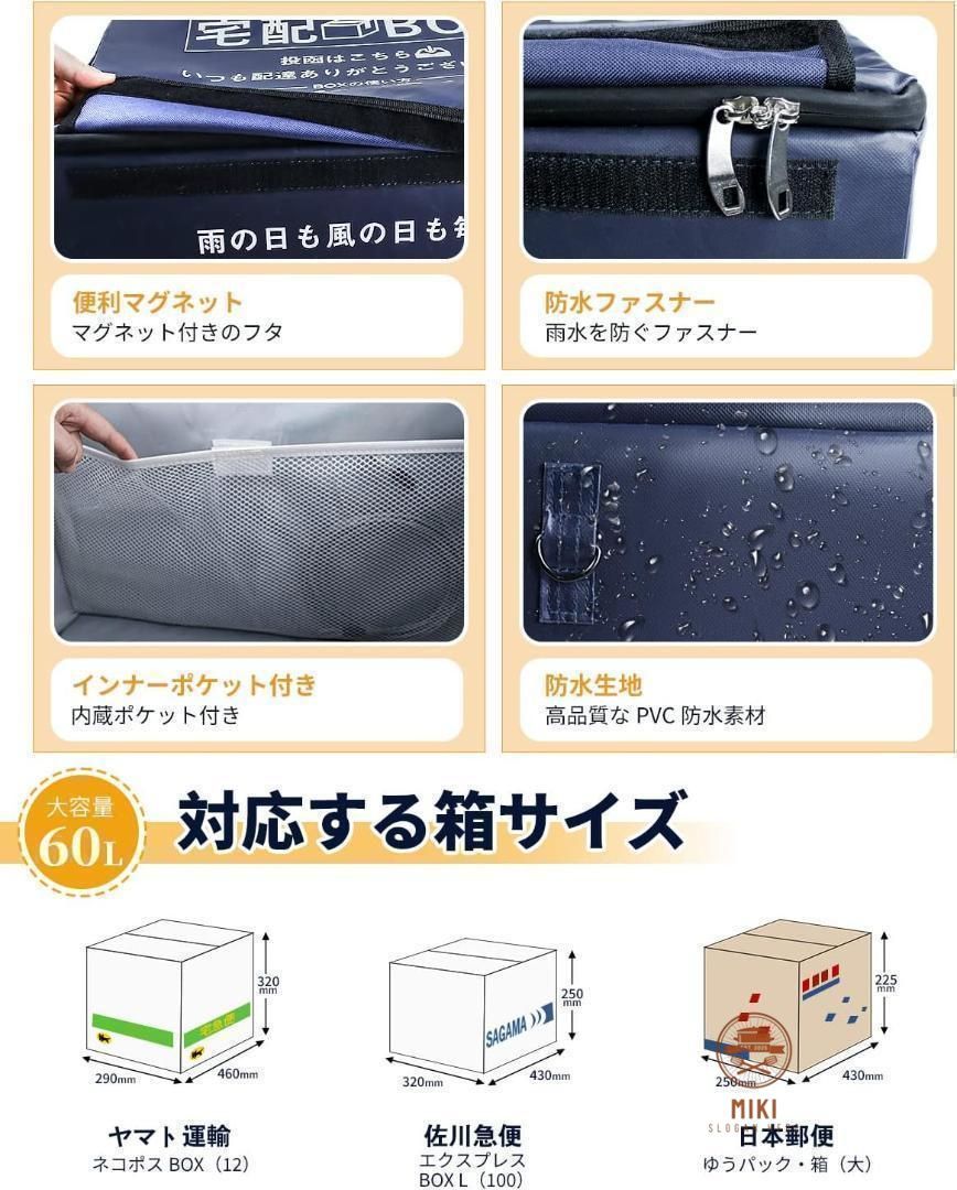 戸建て用 個人宅