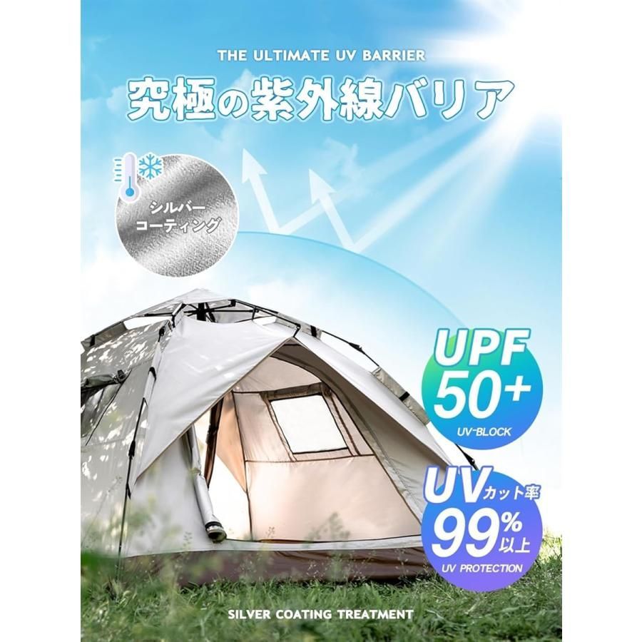 ワンタッチテント 3人用 4人用 ドームテント 軽量 防水 公園 uv