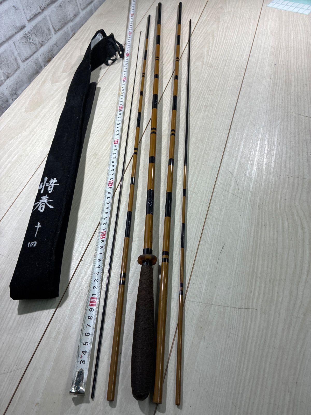 値下げヘラブナ竿 惜春 十六 値下げヘラブナ竿 惜春 十六 2025年最新】シマノ 惜春の人気