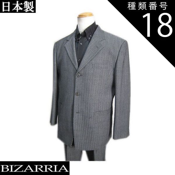 種類18 グレー|3L|54 秋冬物 ビッグ有 BIZARRIA|ビザリア 柄物 ３つ釦シングルスーツ 黒|濃紺|グレー S 44 |M 46 |L 48 |LL 50 |BL 52 |3L 54 smtb-k ky YDKG-k メン