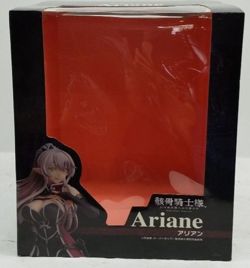 ユニオンクリエイティブ 骸骨騎士様、只今異世界へお出掛け中 アリアン