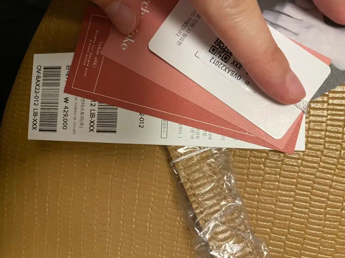 アーカイブエプク