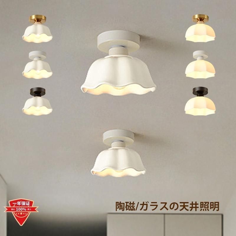 3年保証 照明器具 シーリングライト インテリア照明 led 北欧 おしゃれ シーリング 天井照明 おすすめ 6畳 8畳 玄関 廊下 リビング 花形 ガラス|陶磁ランプトレンド 常夜灯