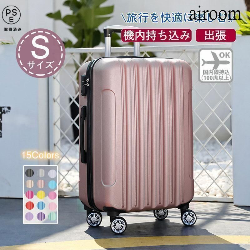 スーツケース 機内持ち込み 軽量 小型 Sサイズ おしゃれ 短途旅行 出張 1-3日用 ins人気 キャリーケース キャリーバッグ 安い 旅行