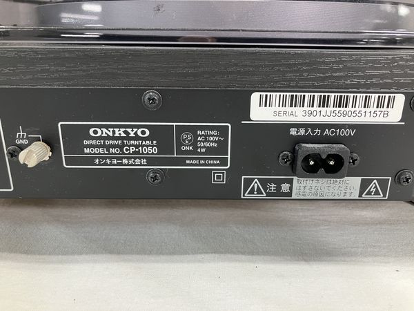 動作保証】 ONKYO CP-1050 ターンテーブル レコードプレーヤー 音響機材 オーディオ オンキヨー 中古 W8673796 - メルカリ