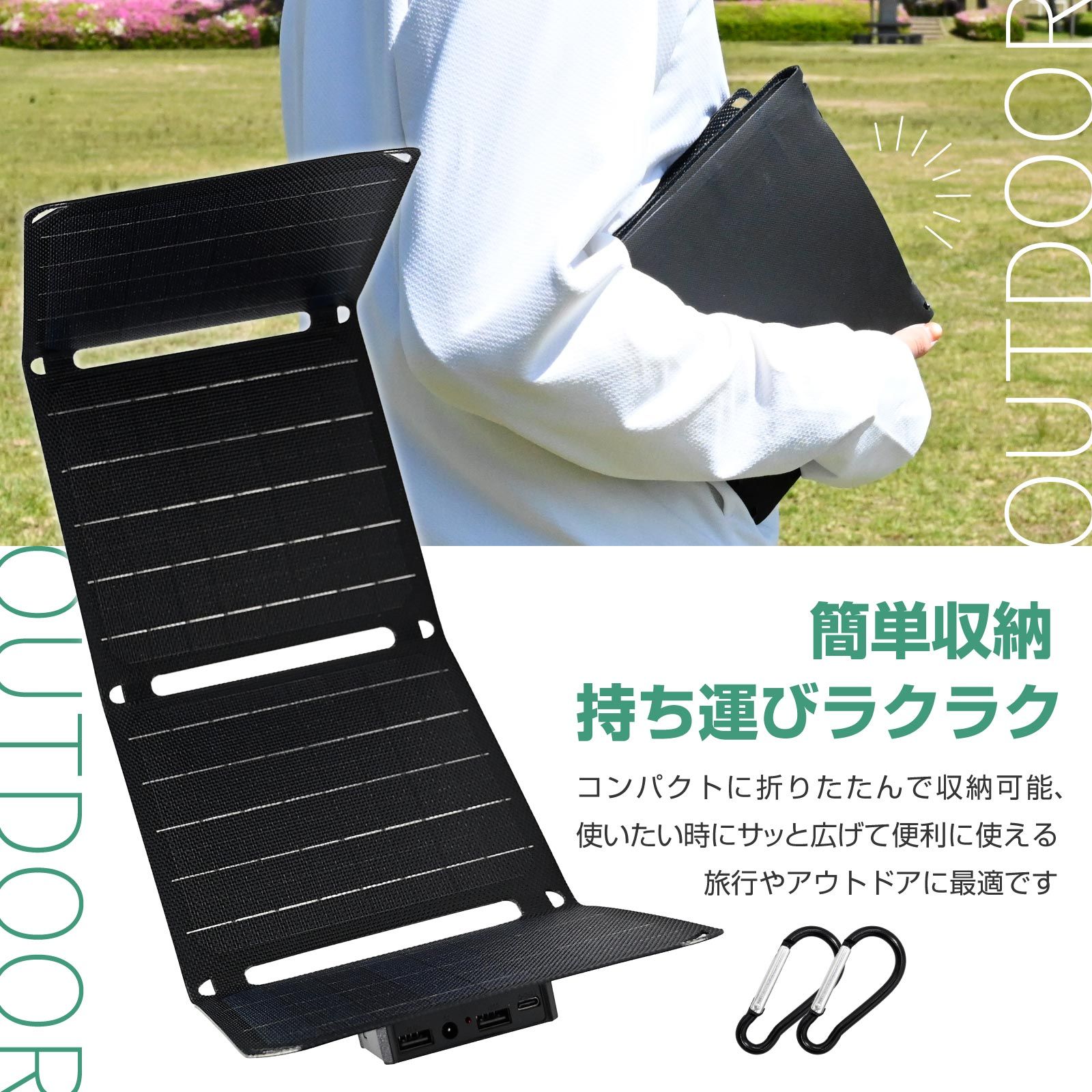 太陽光発電