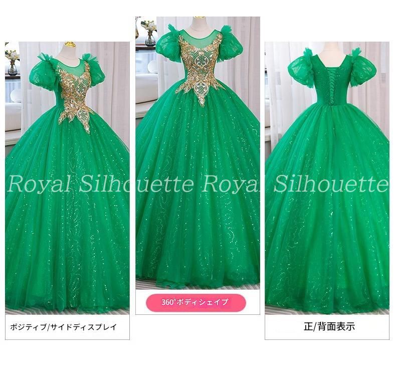 プリンセス