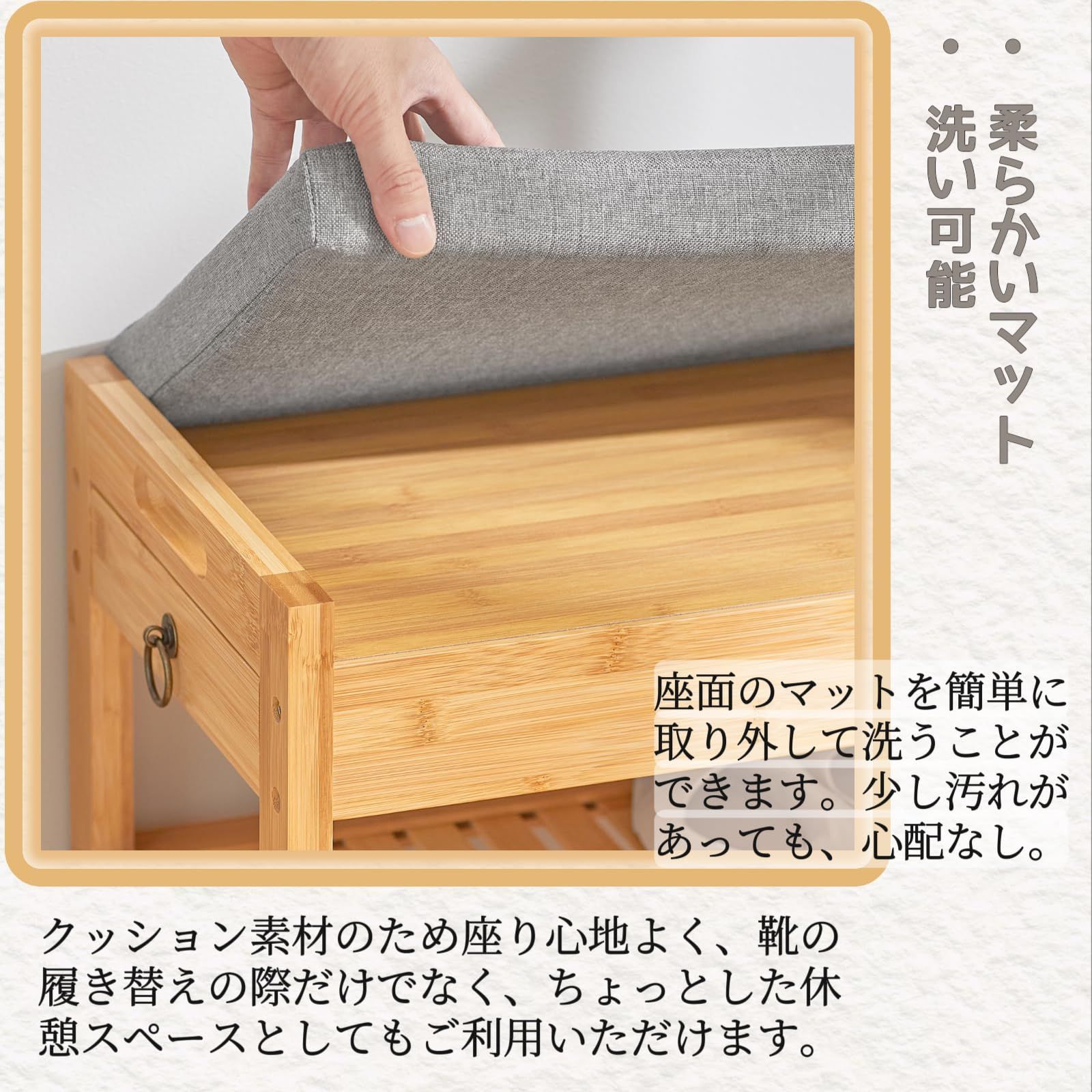 竹製 3段式 幅55×奥行き30×高さ45cm 下駄箱 靴箱 引き出し付き
