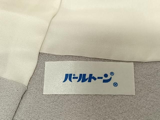 立波枝梅文 暈し染め