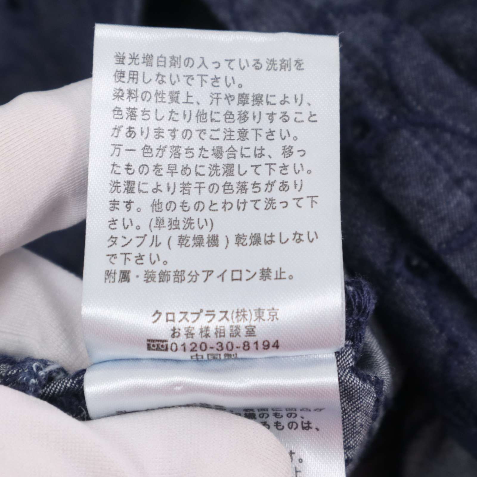 PART2 BY JUNKO SHIMADA ジュンコシマダ 通年 フラワー刺繍デザイン 