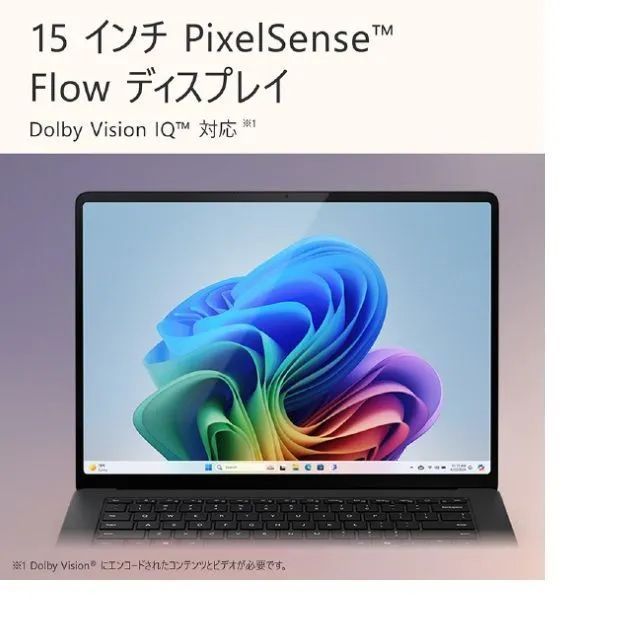 Surface Laptop