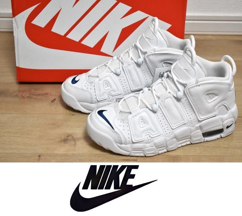 NIKE AIR MORE UPTEMPO(GS) 22.5cm 23.5cm 25cm DH9719-100 ナイキ エア モアアップテンポ  バッシュ - メルカリ