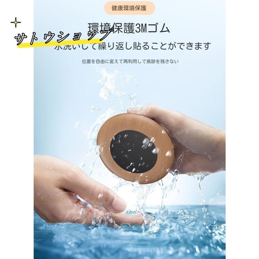 ソーラーカーエアフレッシュナー