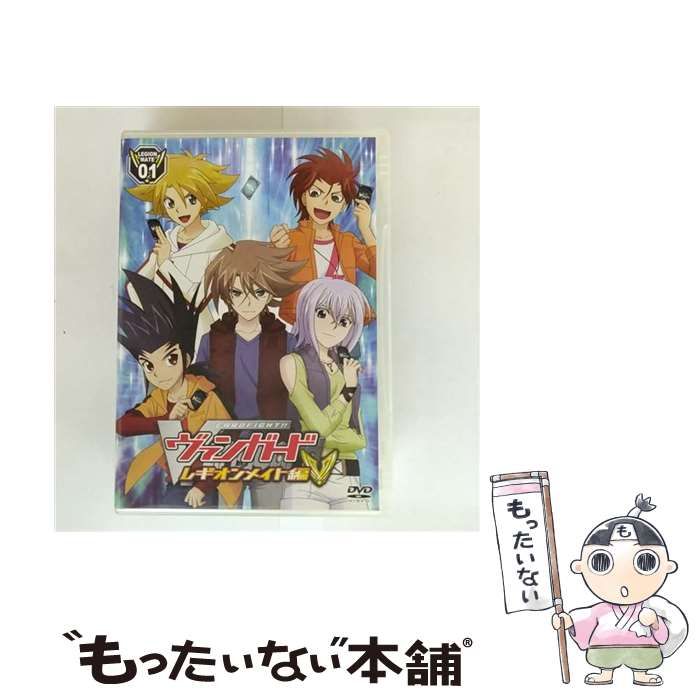 DVD カードファイト!! ヴァンガード レギオンメイト編 8巻　すべてプロモ付