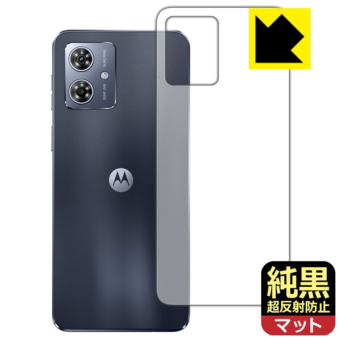 moto 【ほぼ新品】Android moto g64 5G スペースブラック g64 5G｜価格