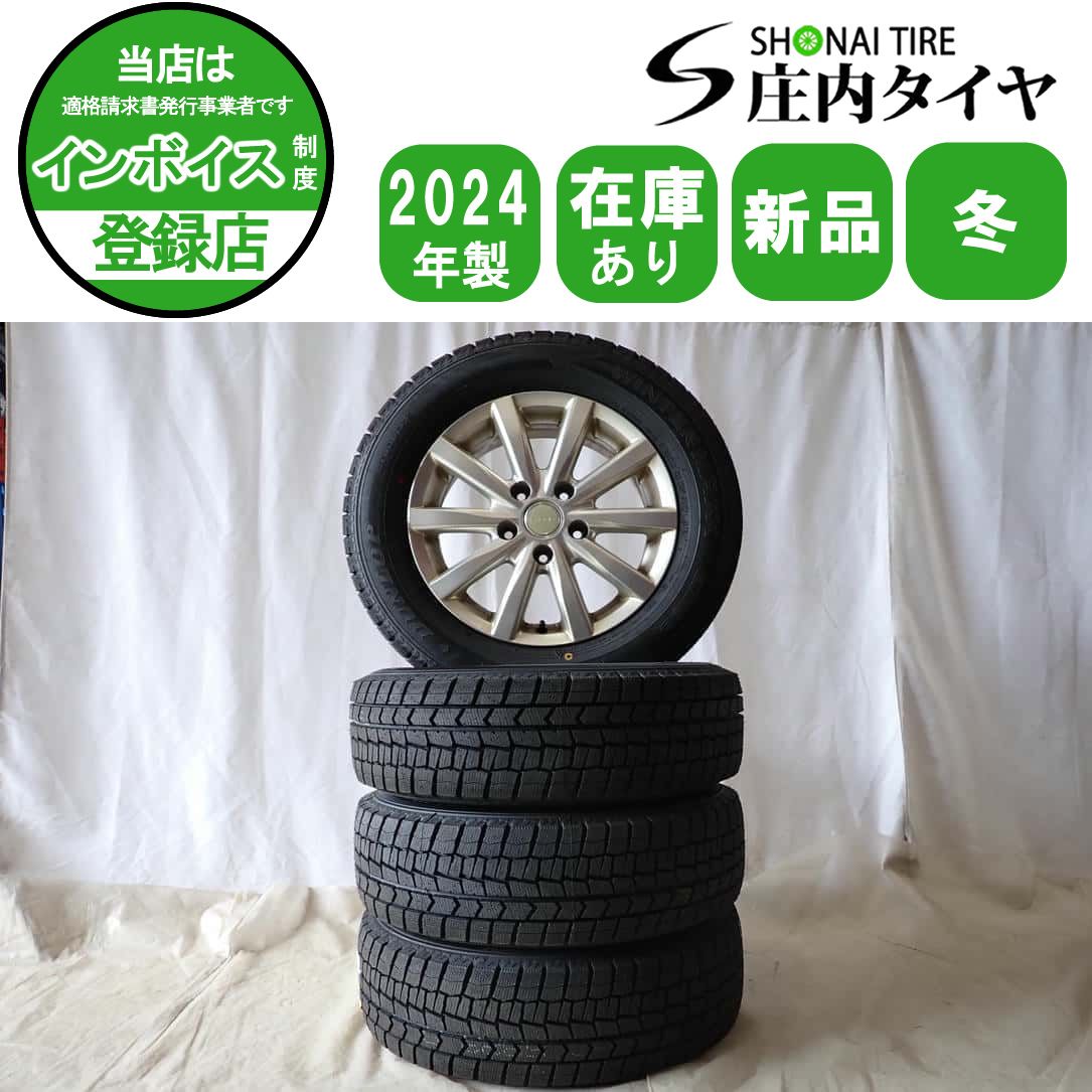 冬 製 4本SET 会社宛 195 65R15×6J 91S ダンロップ WINTER MAXX WM02 アルミ ノア ヴォクシー ステップ NO D6431