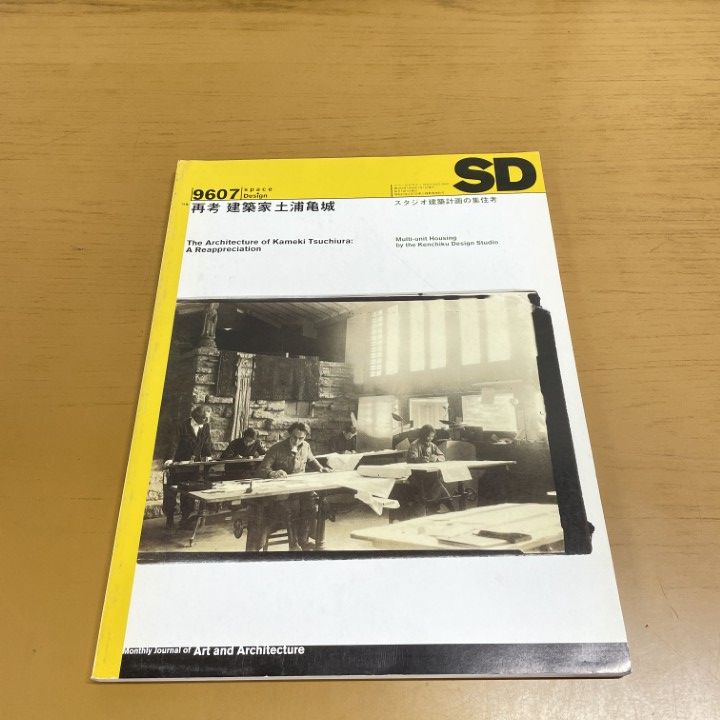 洋書◆農村のデザイン 本 土地のスペース 設計 新作 洋書◇農村のデザイン 本 土地のスペース 設計 洋書 - 洋書