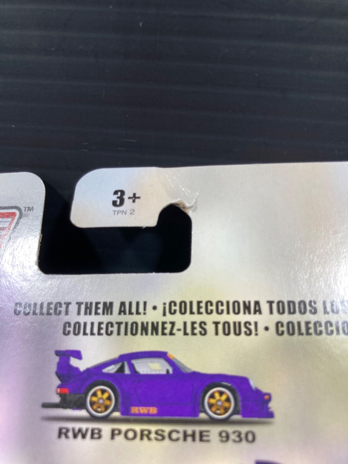 ホットウィール チームトランスポート 積載車両：RWB PORSCHE