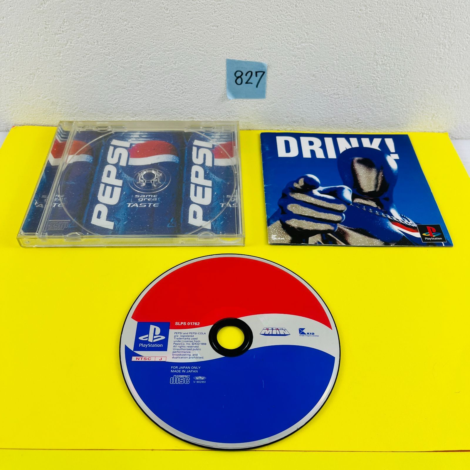 PS DRINK! ペプシマン プレイステーションソフト （ペプシマン