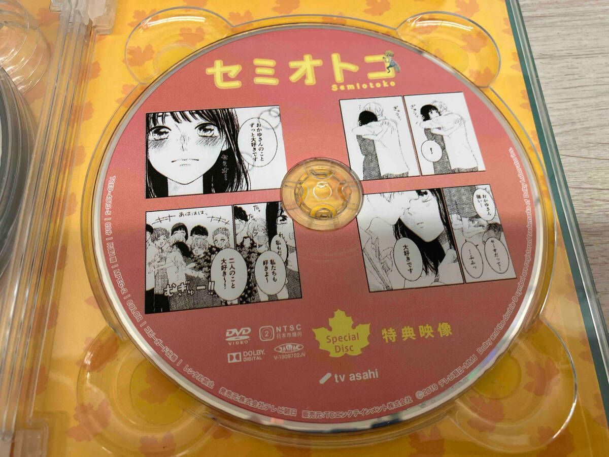 DVD セミオトコ DVD-BOX ケース割れあり - メルカリ