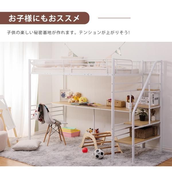 ロフトベッド 階段付き パイプベッド シングル コンセント付き 収納 子供ベッド 子供 大人用 パイプベッド コンセント 宮付き システムベット 収納 爆買 NEXPOTALLINN_EU
