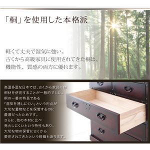 4.階段箪笥左下がり 民芸調家具シリーズ