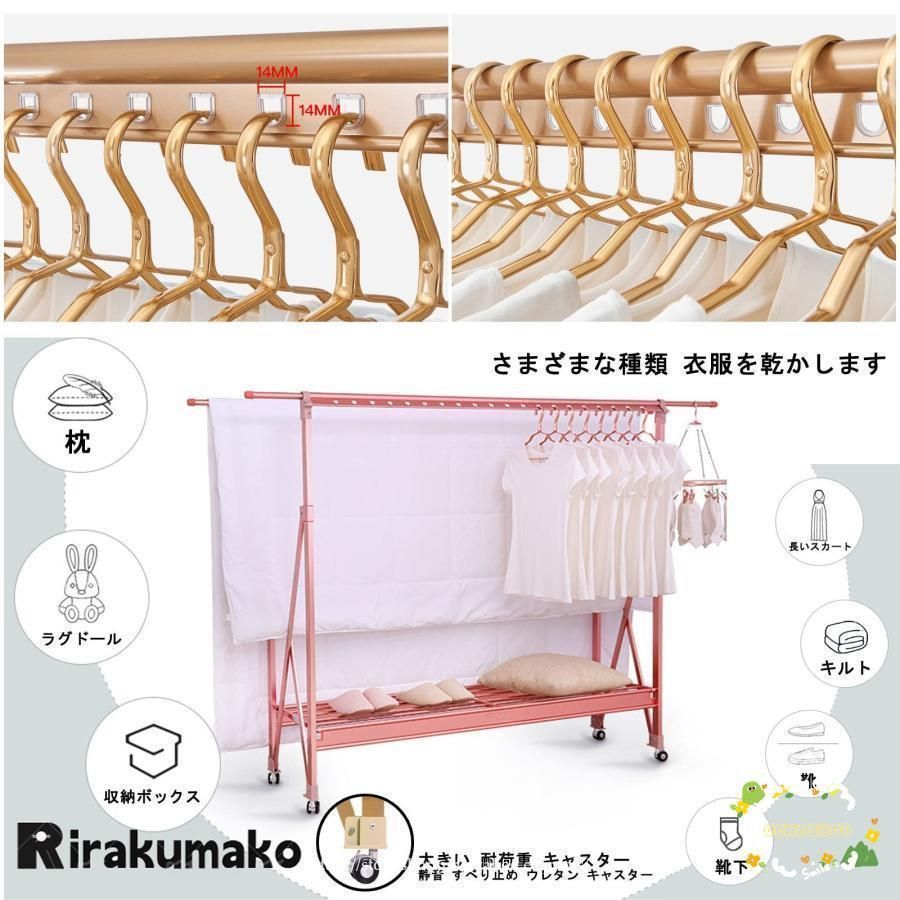 錆びない