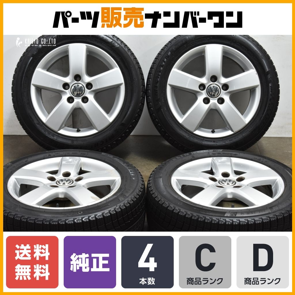 正規品】VW 1T ゴルフトゥーラン 純正 16in 6.5J+50 PCD112 ミシュラン X-ICE3+ 205/55R16 フォルクスワーゲン  ヴァリアント 1TO601025M - メルカリ