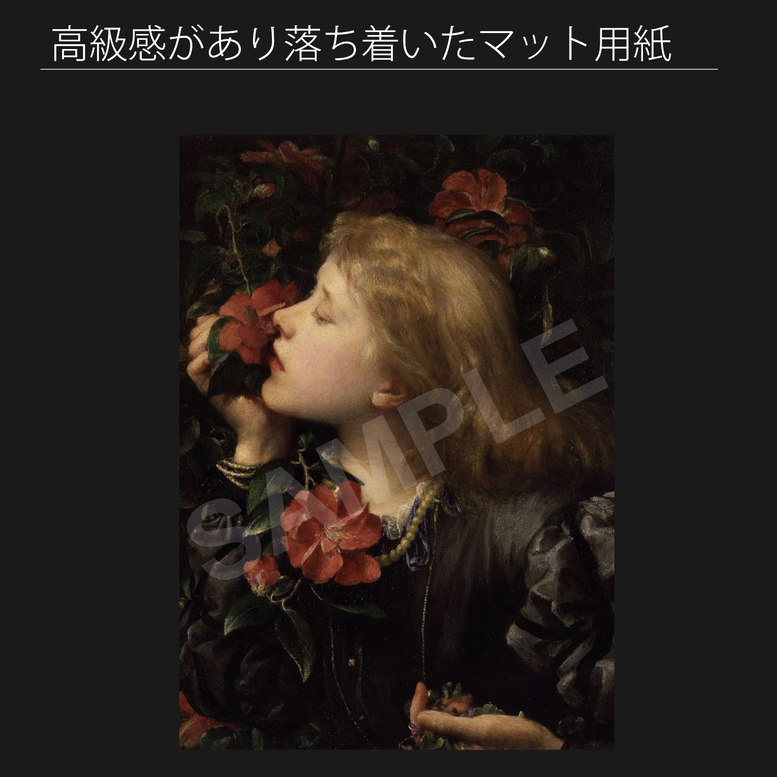 ジョージ・フレデリック・ワッツ（George Frederic Watts