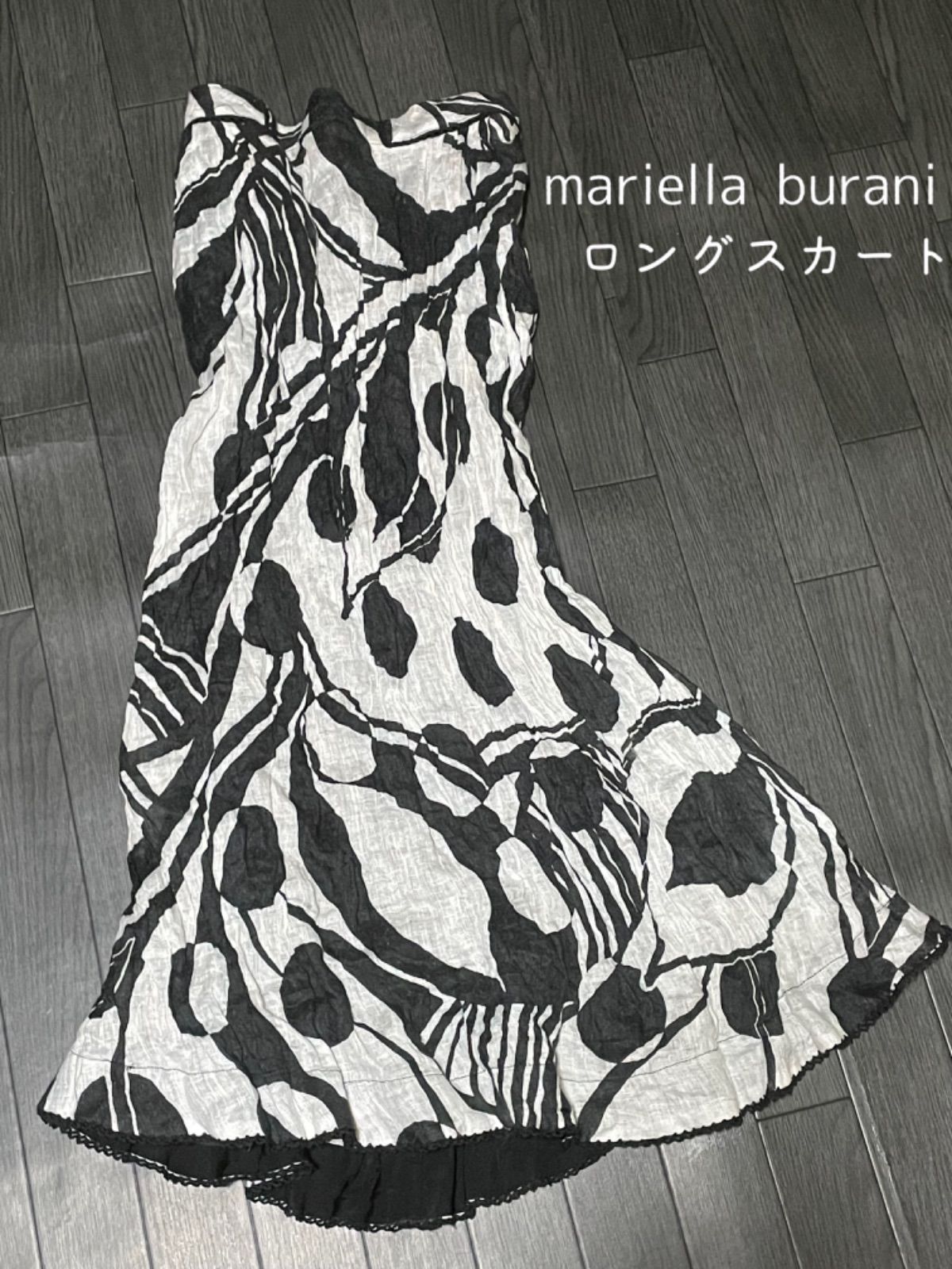 イタリア製 マリエラ・ブラーニ(MARIELlA BURANI) マーメイド ロング 