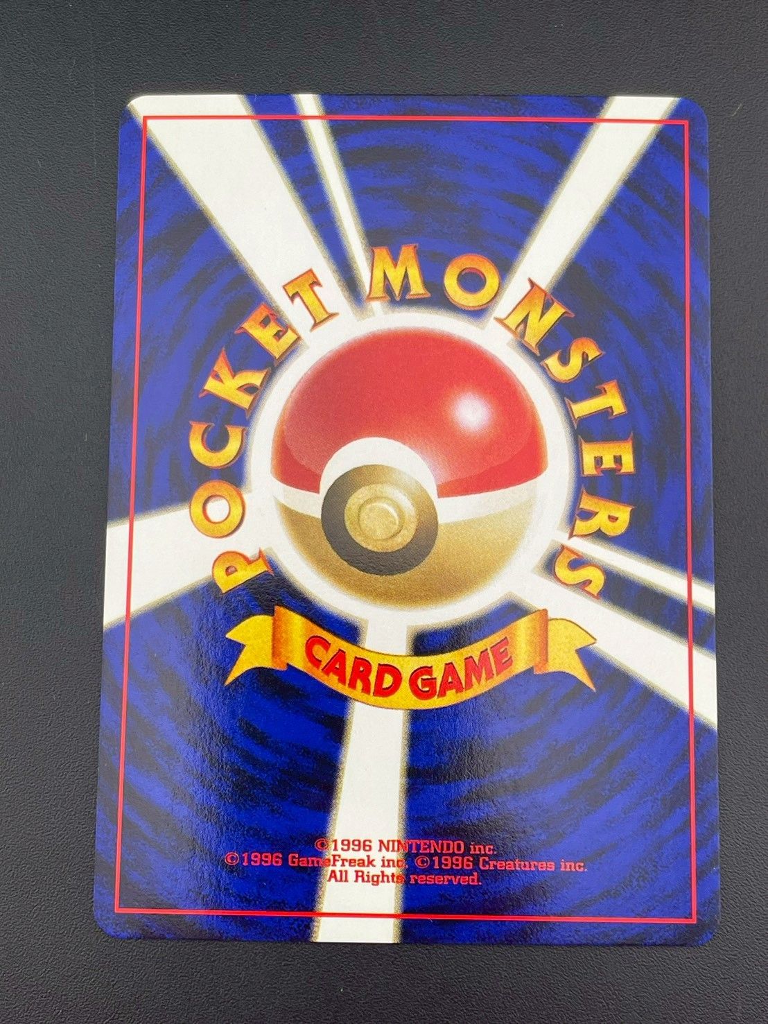 ポケモンカード！バンギラス 旧裏★ 拡張パック第2弾 遺跡をこえて… ポケモン - 【中古品】バンギラス LV.54 No.248 旧裏 ☆ neo