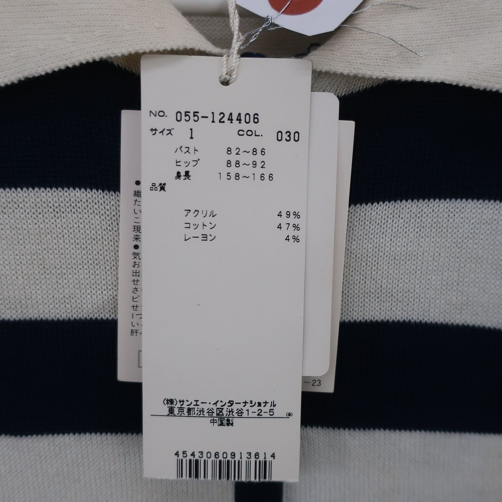 PEARLY GATES(パーリーゲイツ) ワンピース 白ネイビーボーダー