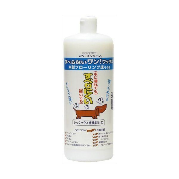 スペースシャイン すべらないワン ワックス 1L 3個セット 滑り止め 床 床用ワックス リビング用 フローリング タイル クッションタイル リノリウム 床 犬 子犬 老犬 猫 ペット すべりにくい 子供 家庭 樹脂ワックス オーブテック